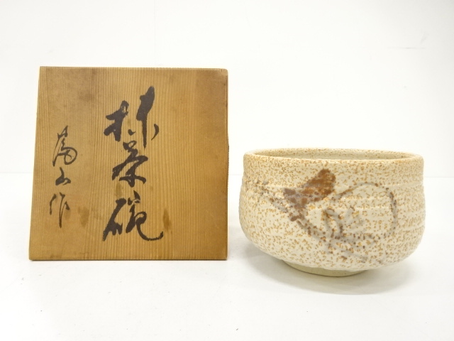 JAPANESE TEA CEREMONY / SHINO TEA CHAWAN / ARTISAN WORK